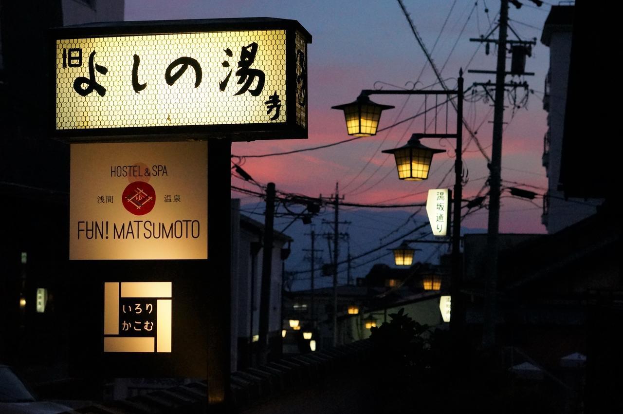 Asama Onsen Fan! Matsumoto Vandrehjem Eksteriør billede