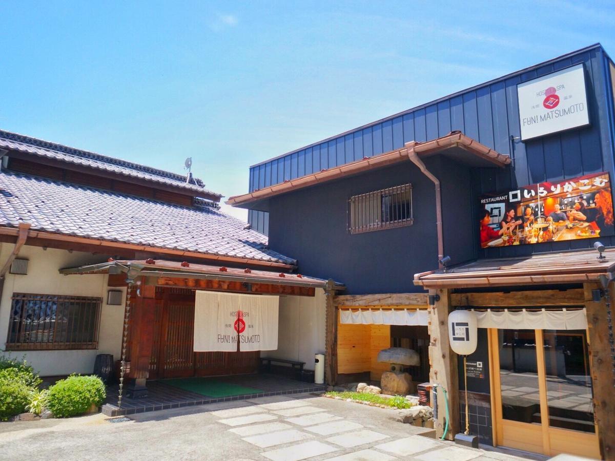 Asama Onsen Fan! Matsumoto Vandrehjem Eksteriør billede